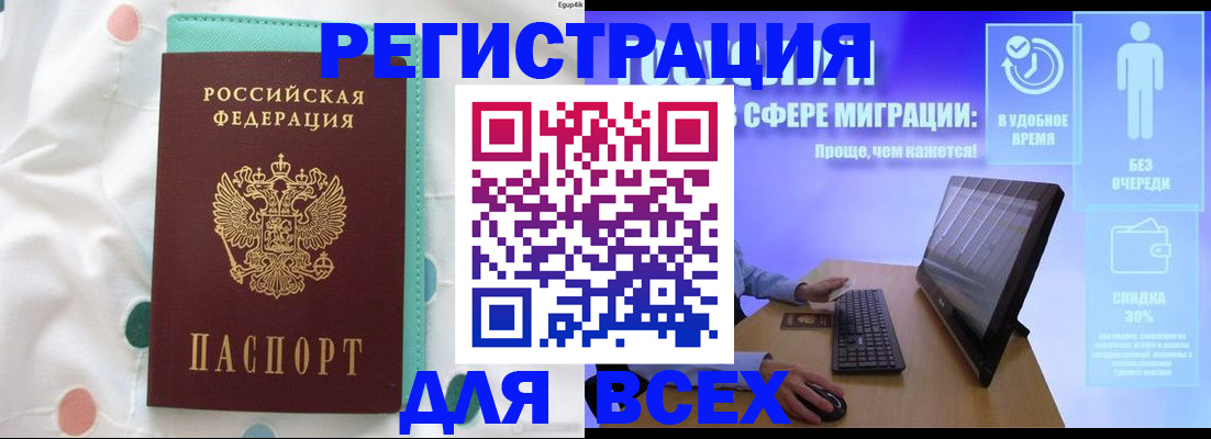 пропишу в квартире в Ульяновске