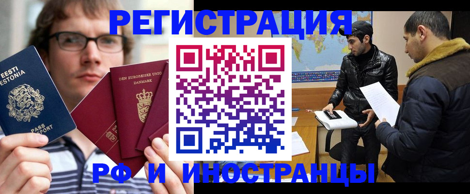 временная регистрация адрес в Ульяновске